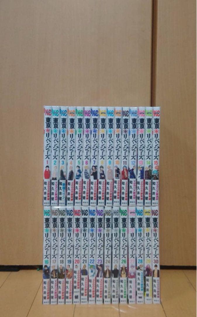 東京リベンジャーズ 漫画