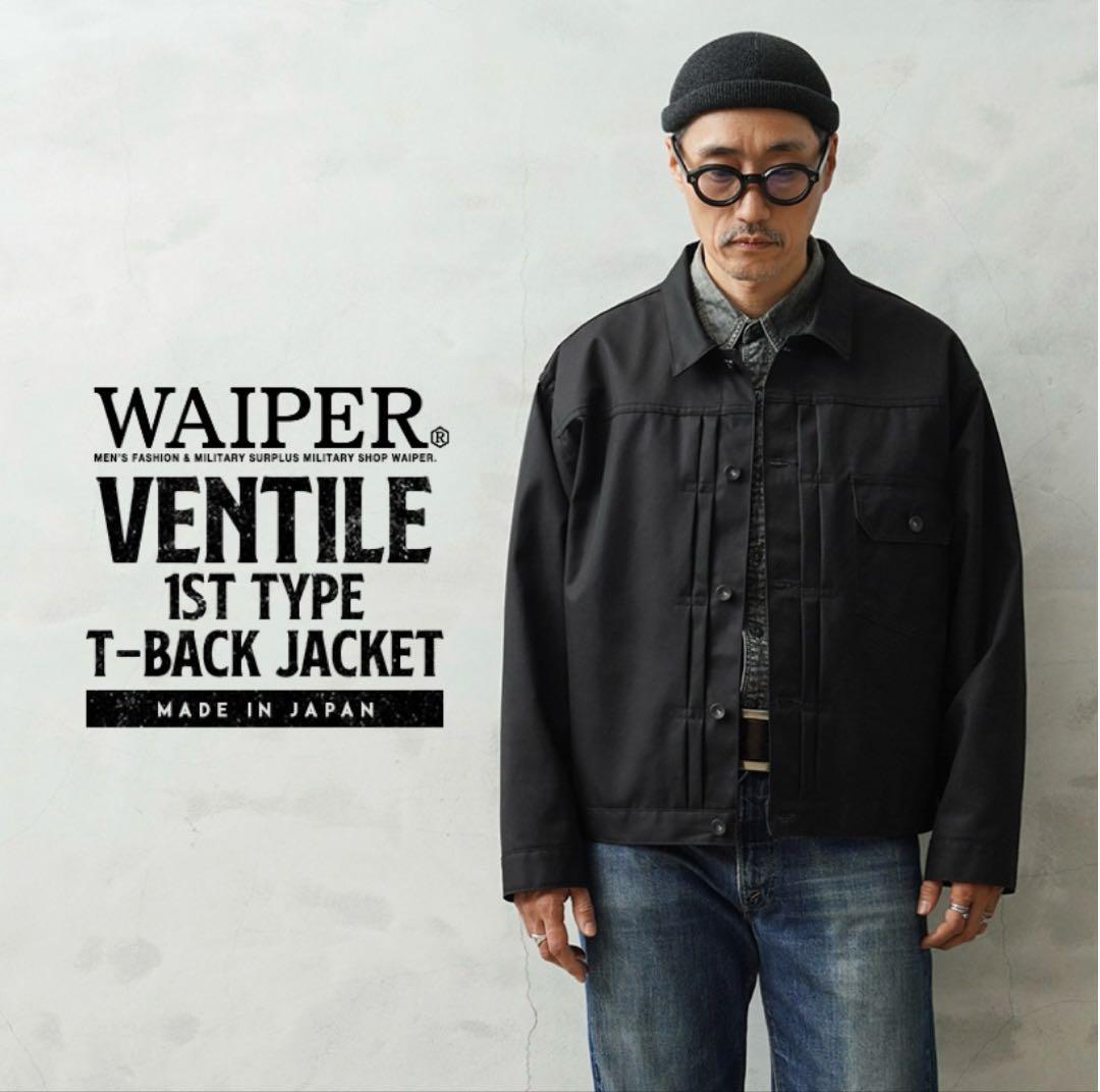 【新品】WAIPER ベンタイル 1st TYPE JACKET 日本製