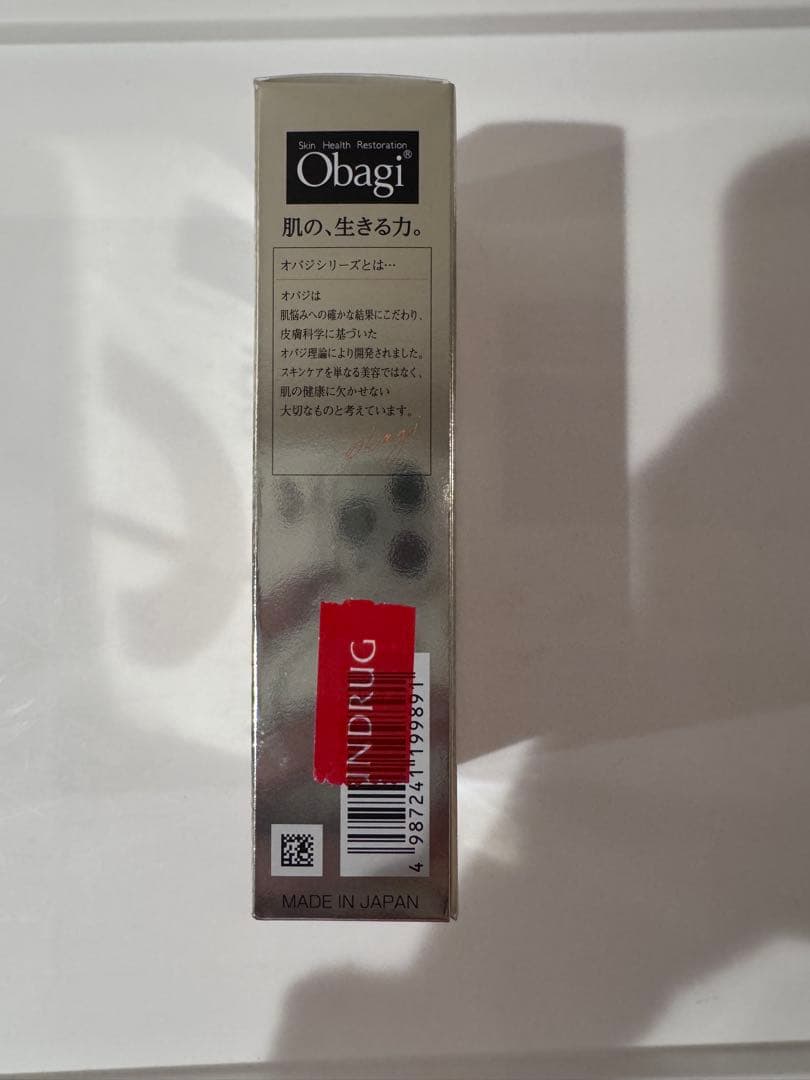 オバジC25セラムネオ12ml