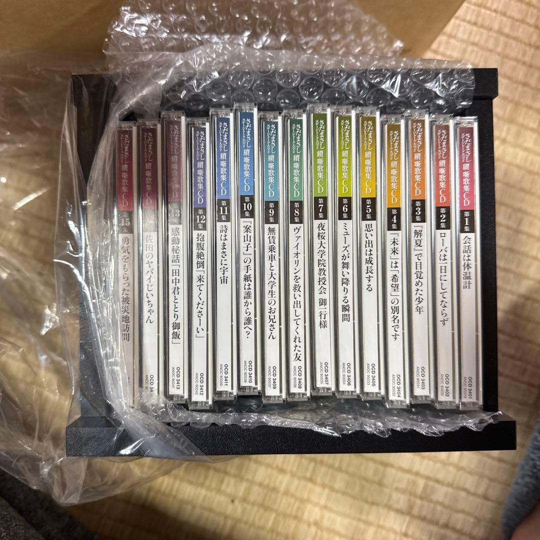 ゆ*こ様 さだまさし CD全集 2004-2011