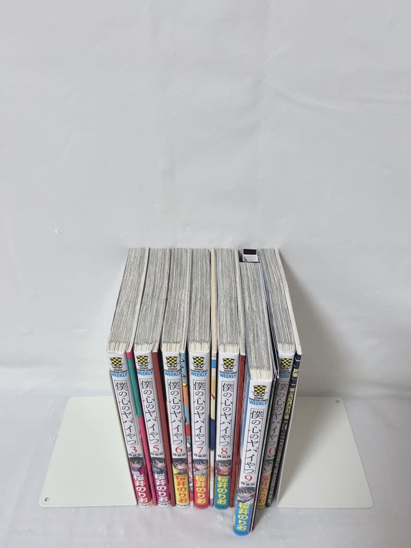 【匿名発送•送料無料】【おまけ付き】僕の心のヤバイやつ 特装版セット