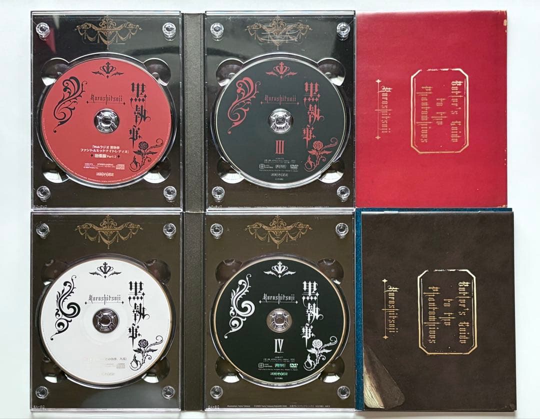 黒執事 第Ⅰ期 I〜Ⅸ DVD 完全生産限定版