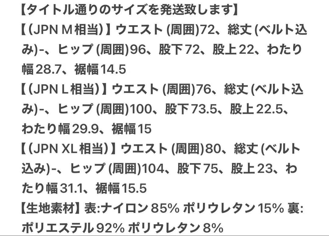 M早い者勝ち❣️新品14300円オークリー レディース/ストレッチパンツ/ブラック