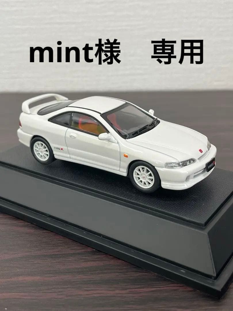 エブロ1/43 ホンダ インテグラ タイプR