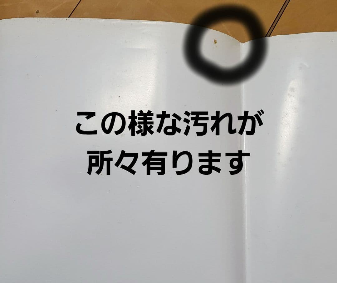 MOVE動く図鑑(DVD付き)5冊セット