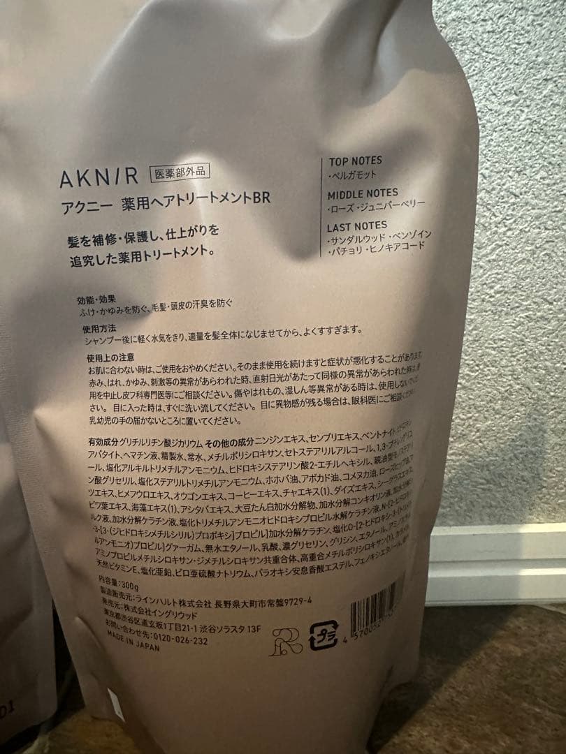 未使用☆AKN/R シャンプー 2個セット フローラル系