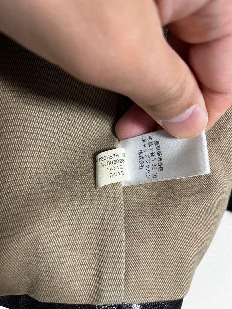ねる