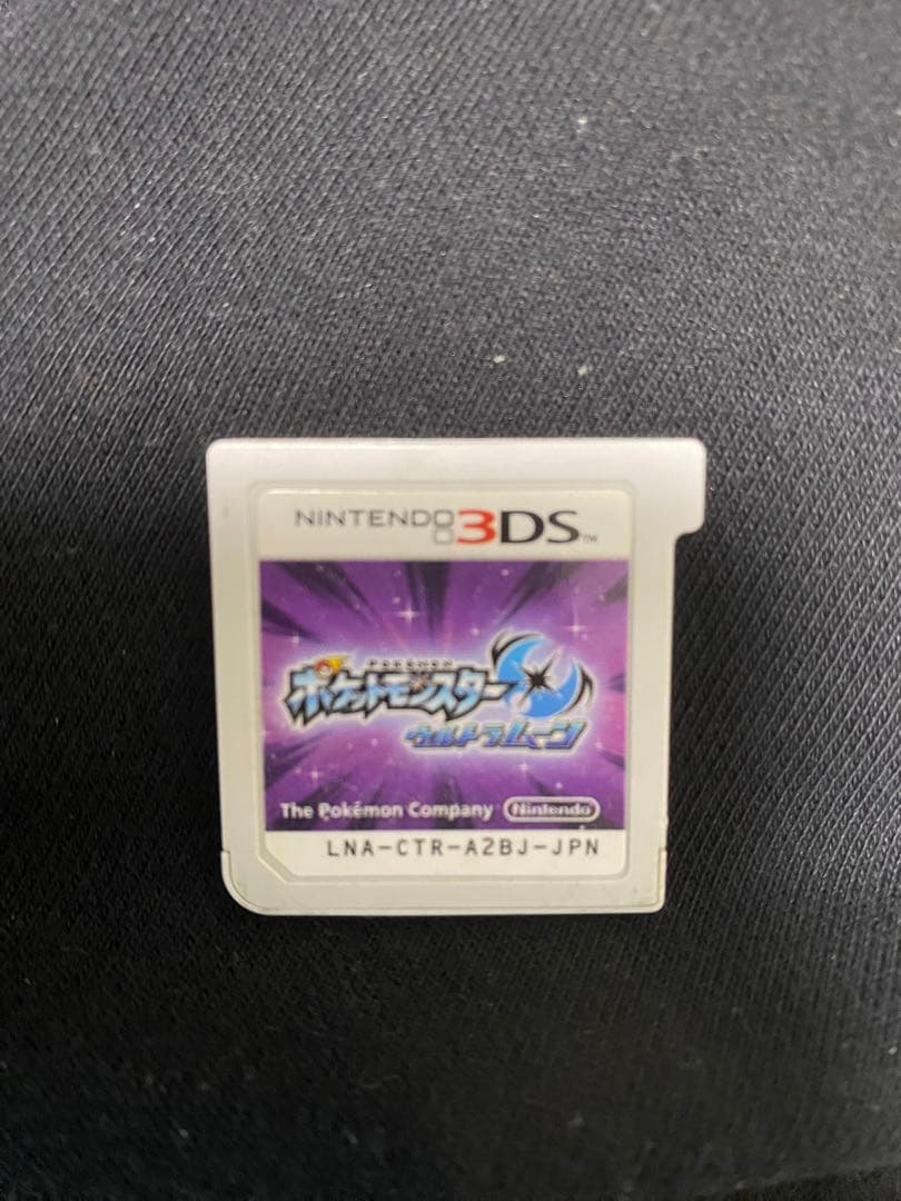 ポケモン ウルトラムーン ゼラオラ&マーシャドー入りデータ