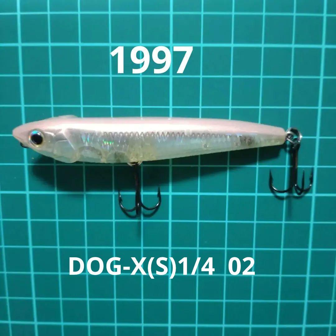 ◆メガバス　1997-DOG-X(S)1/4 02 MEGABASS腹部刻印レア