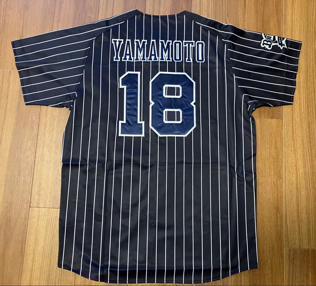 オリックス　バッファローズ　山本由伸　ユニフォーム　サイズO 新品未使用
