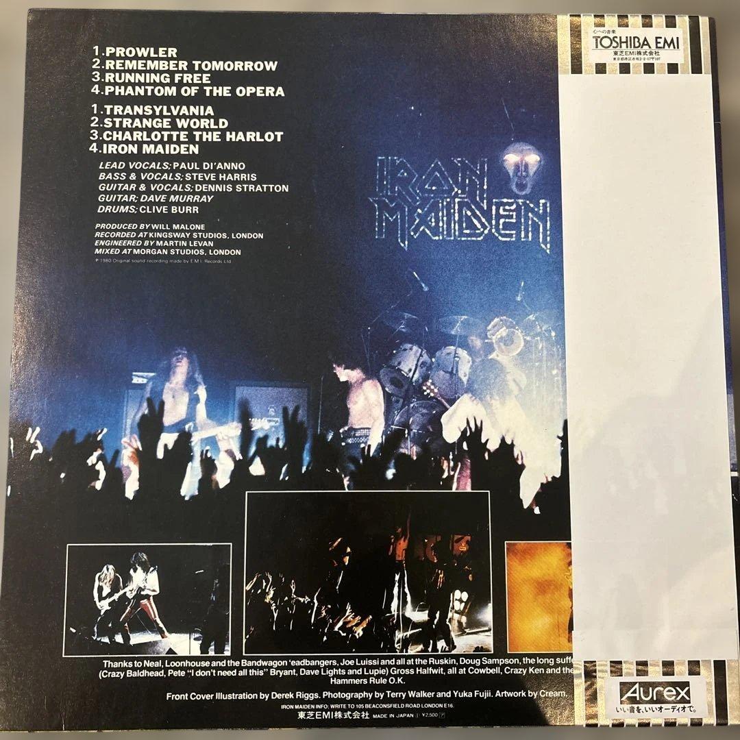 IRON MAIDEN 鋼鉄の処女 レコード