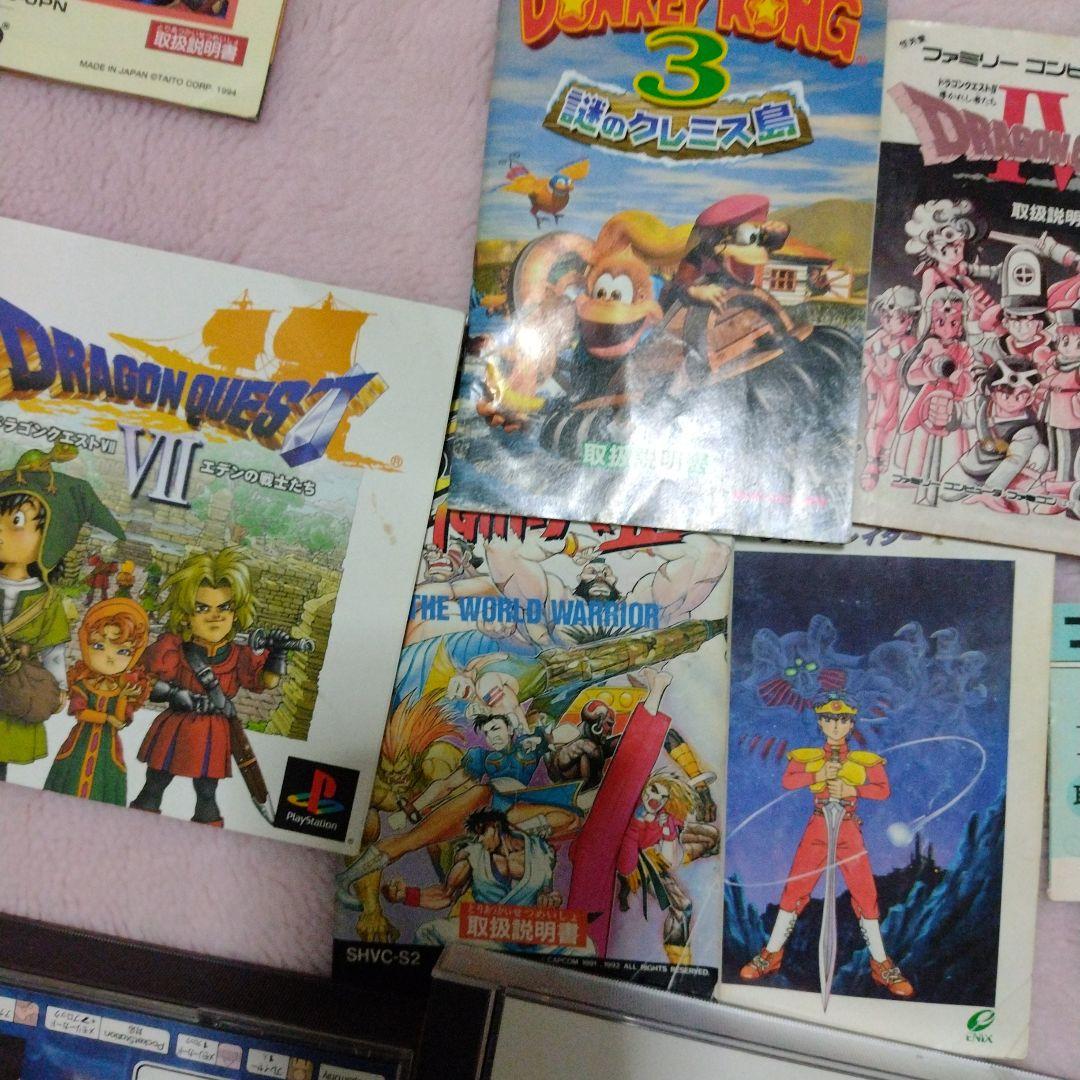 色々なコン ゲーム本&ソフトなどセットまとめ売り
