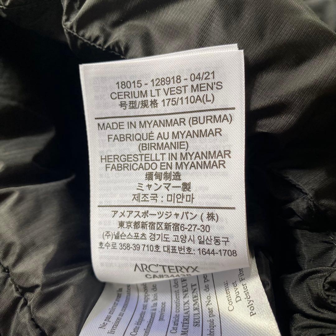 ARC’TERYX Cerium Vest アークテリクス