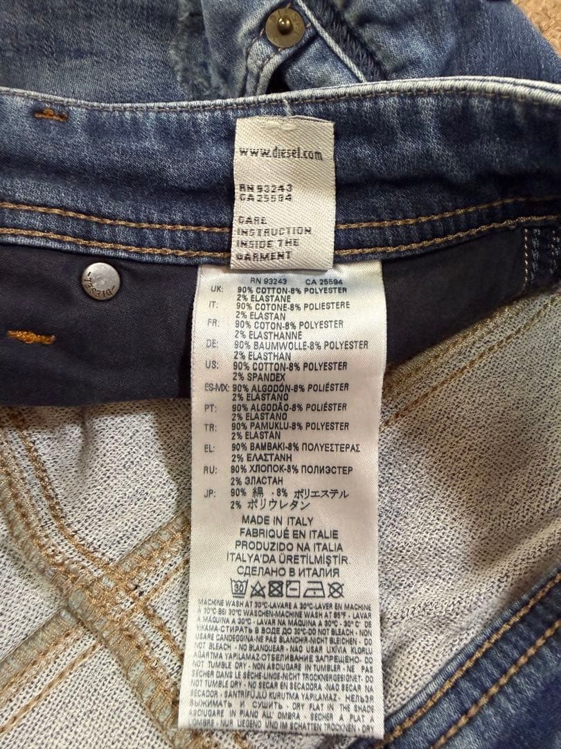 パンツ DIESEL Krooley JoggJeans 0685I
