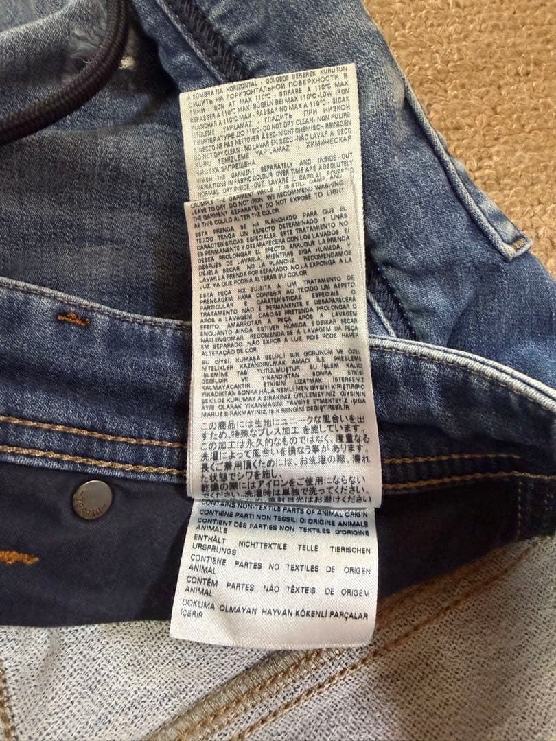 パンツ DIESEL Krooley JoggJeans 0685I