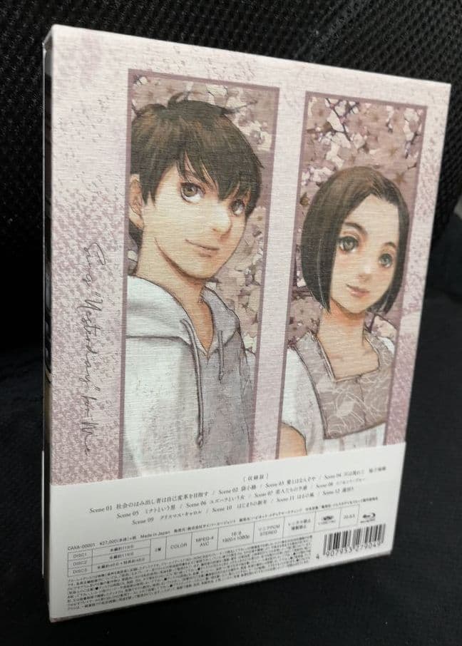 美品　イエスタデイをうたって Blu-ray BOX[完全生産限定]＋おまけ