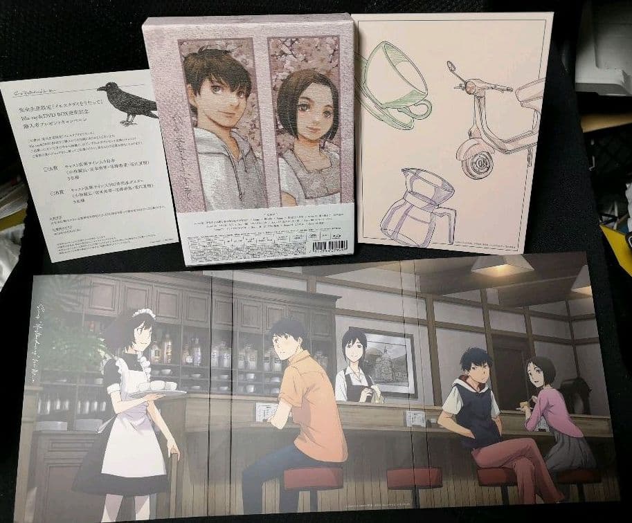 美品　イエスタデイをうたって Blu-ray BOX[完全生産限定]＋おまけ