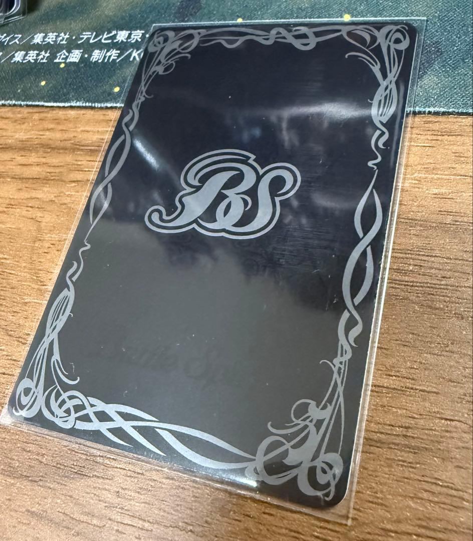 バトスピ 光龍騎神サジットアポロドラゴンXV