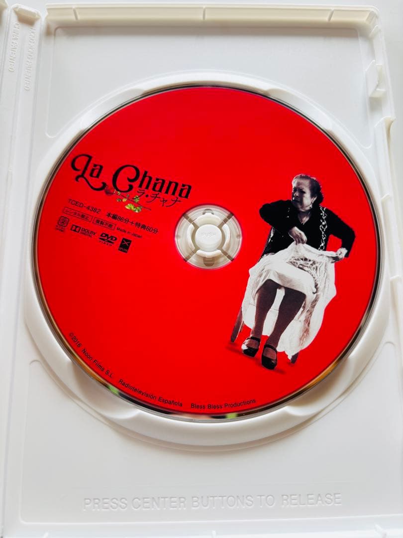La Chana ラ・チャナ DVD フラメンコ