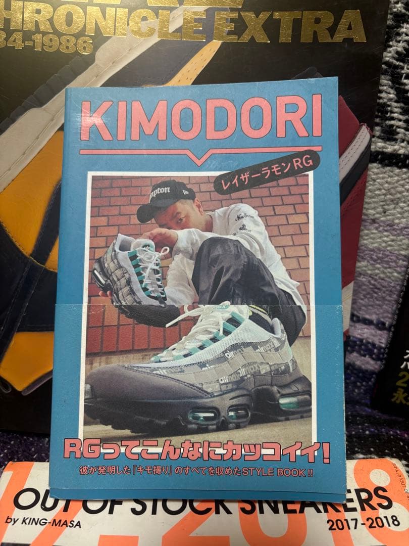 NIKEとAIR JORDANの書籍コレクション7冊セット 即配送可‼️