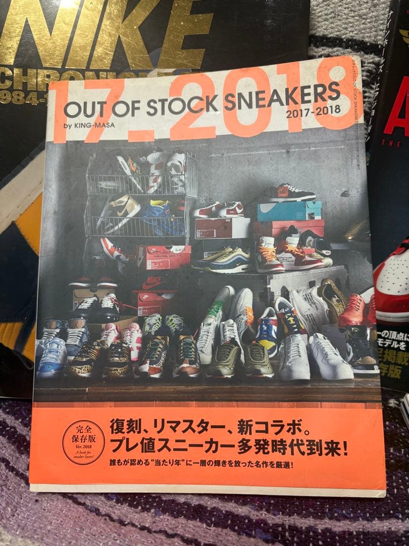 NIKEとAIR JORDANの書籍コレクション7冊セット 即配送可‼️