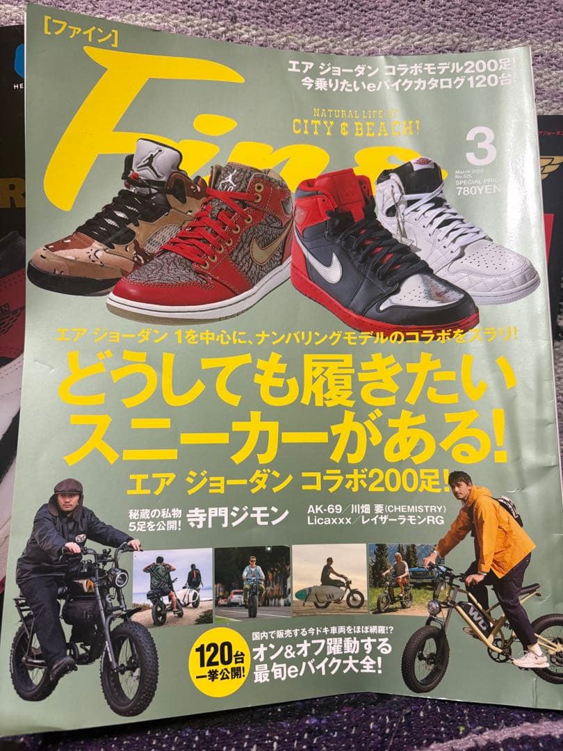 NIKEとAIR JORDANの書籍コレクション7冊セット 即配送可‼️