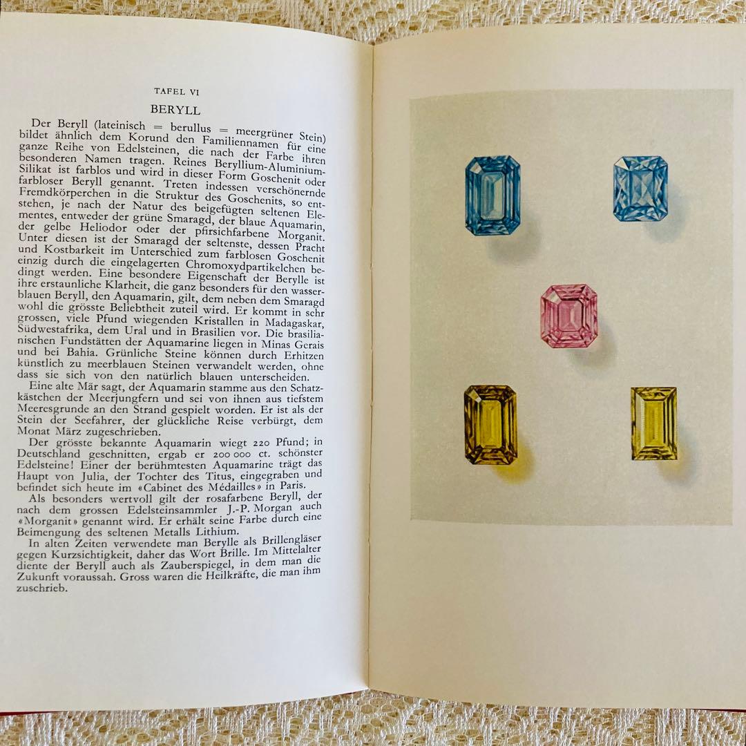 洋書　古書　美しい鉱物図鑑　煌めく鉱物・宝石　ドイツ語