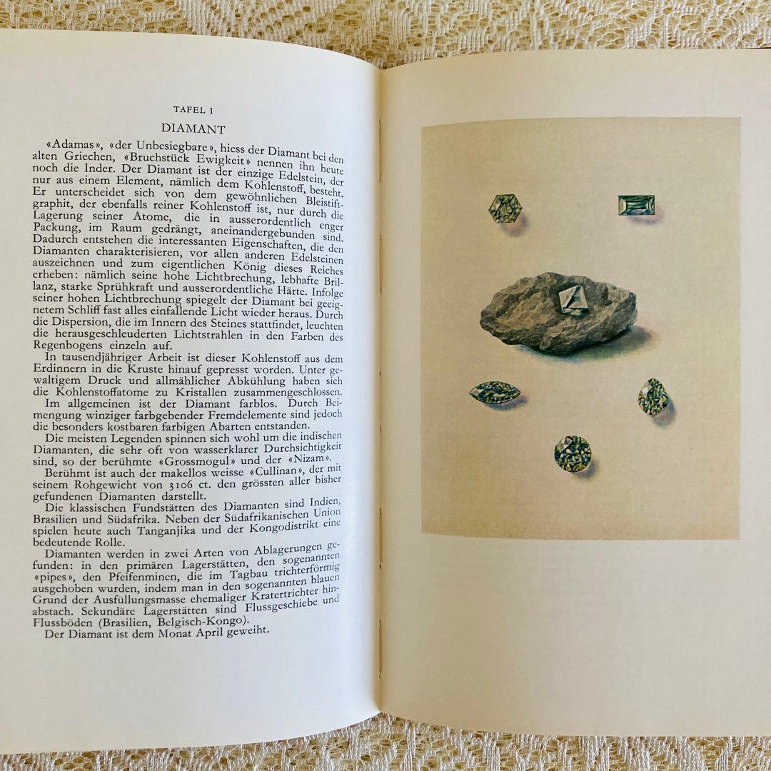 洋書　古書　美しい鉱物図鑑　煌めく鉱物・宝石　ドイツ語