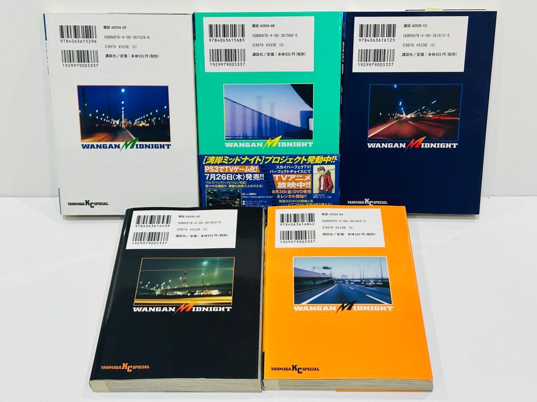 湾岸midnight 37〜41巻　初版