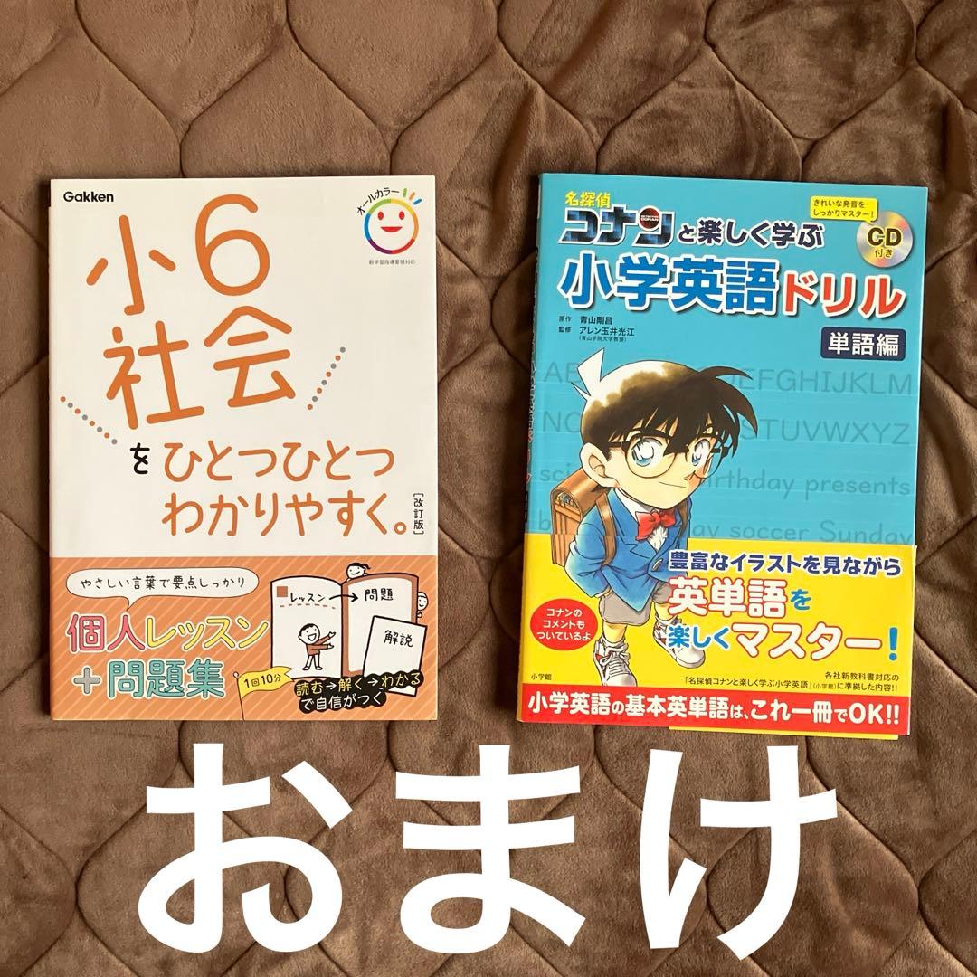 中学生　学習　参考書　受験　問題集