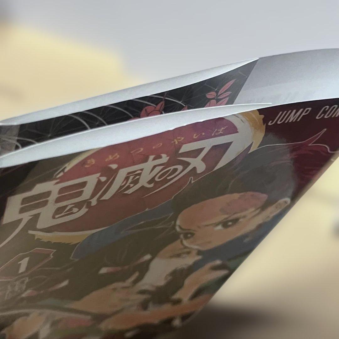 鬼滅の刃 初版 １巻 帯付き 吾峠呼世晴