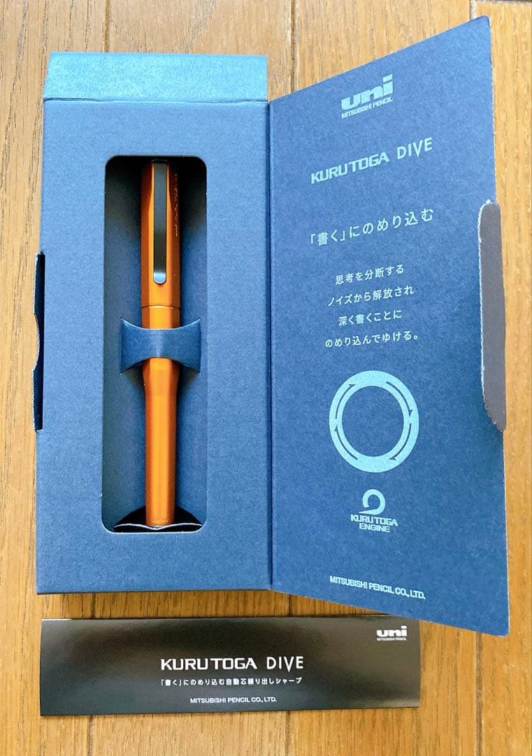 KURUTOGA DIVE 0.5mm オレンジ