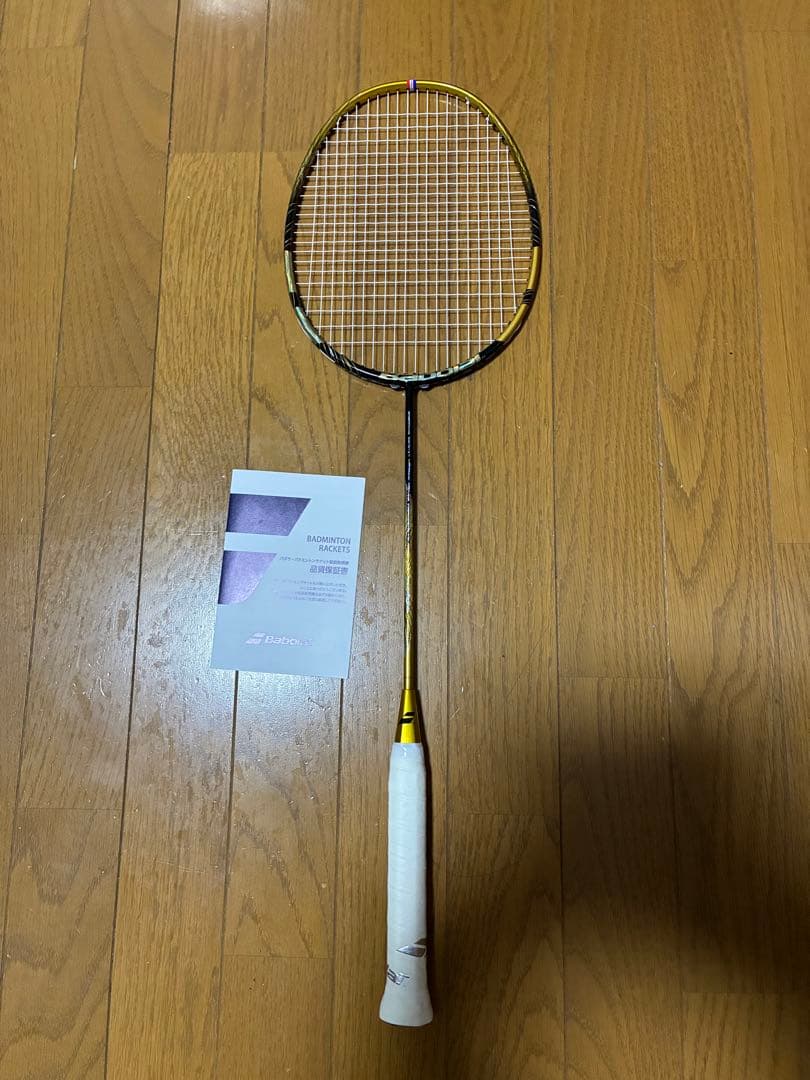 美品　バボラ　ジェットストリーム　83 4UG5