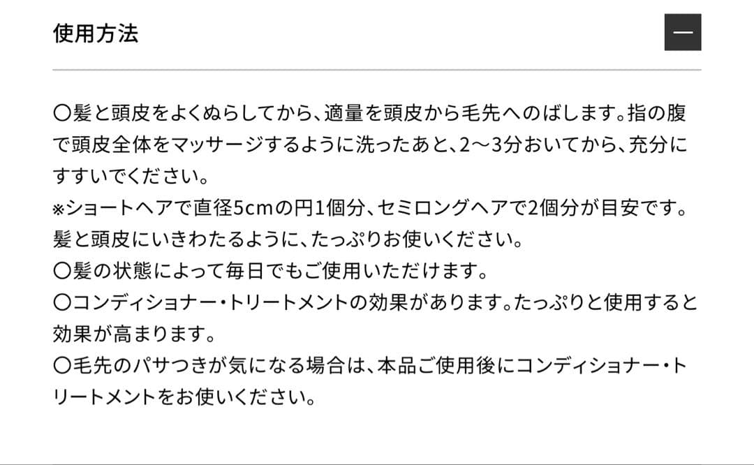 コスメデコルテAQ リペアエッセンスシャンプー 800ml DECORTE