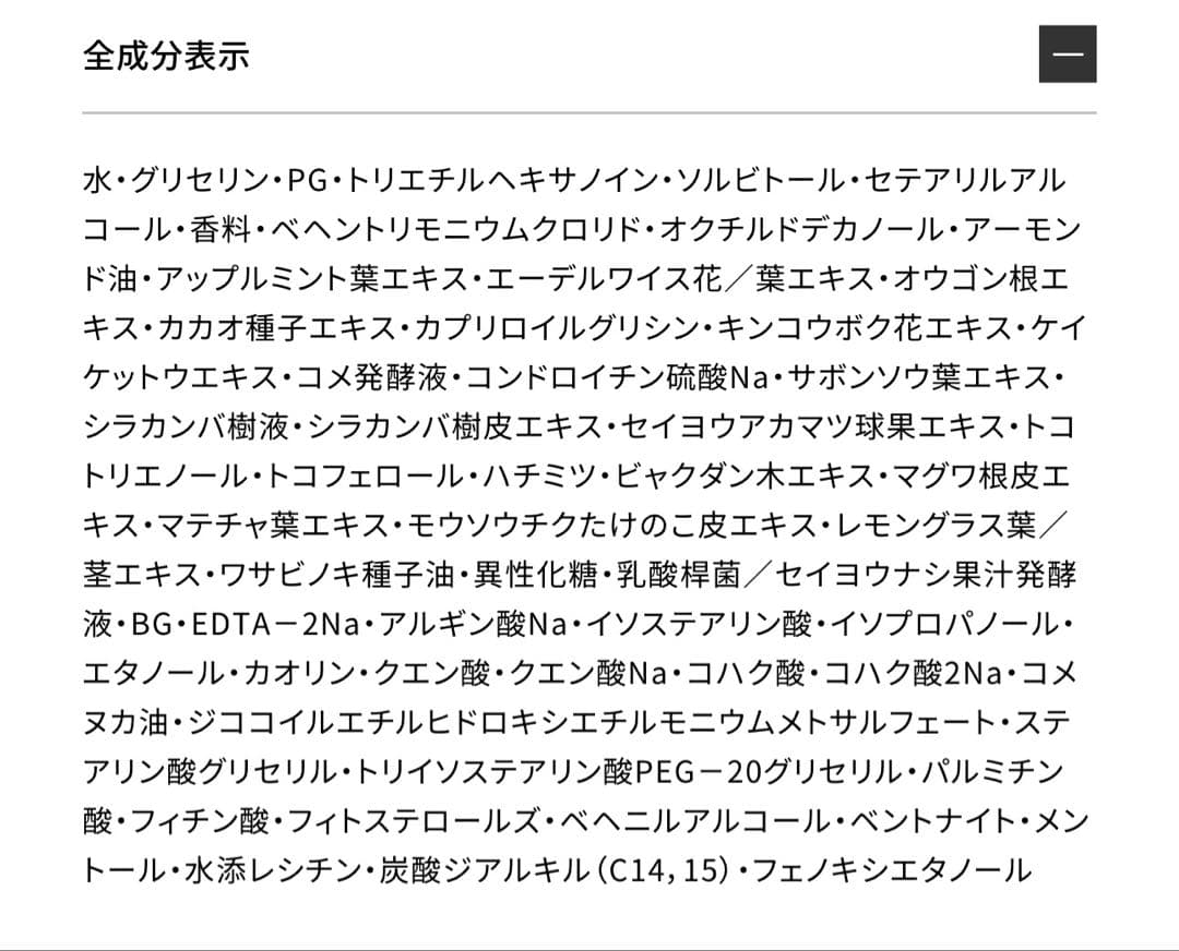 コスメデコルテAQ リペアエッセンスシャンプー 800ml DECORTE