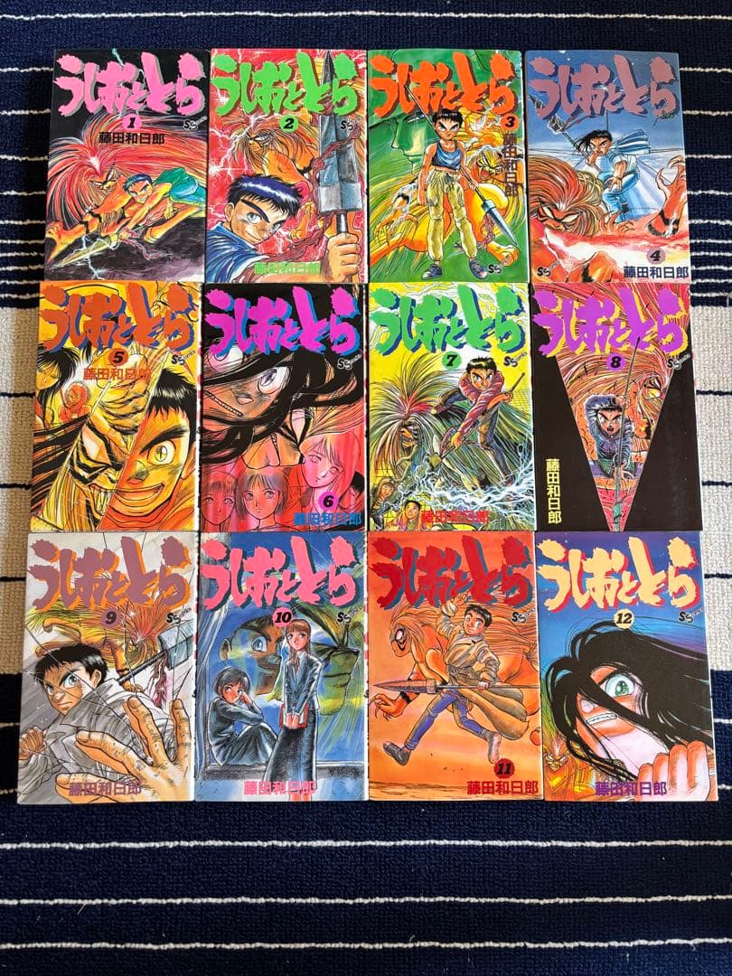 うしおととら 全巻セット 1-33巻+外伝　藤田和日郎 少年サンデーコミックス