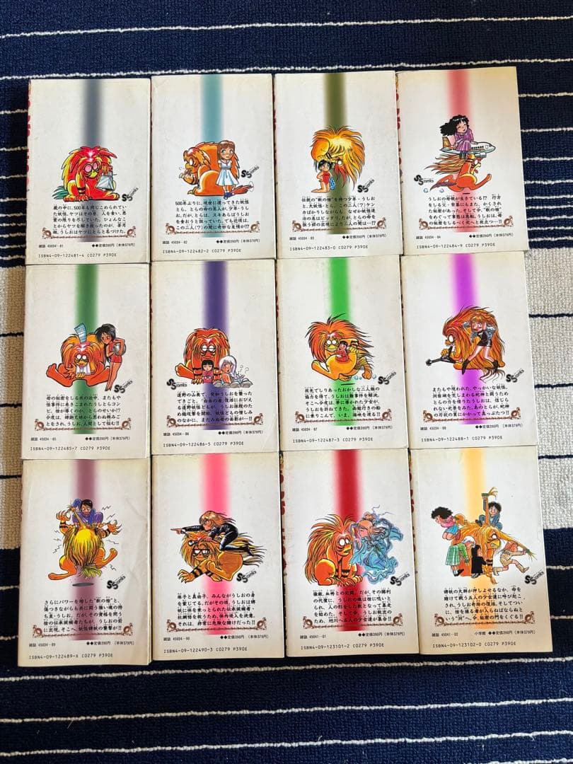 うしおととら 全巻セット 1-33巻+外伝　藤田和日郎 少年サンデーコミックス