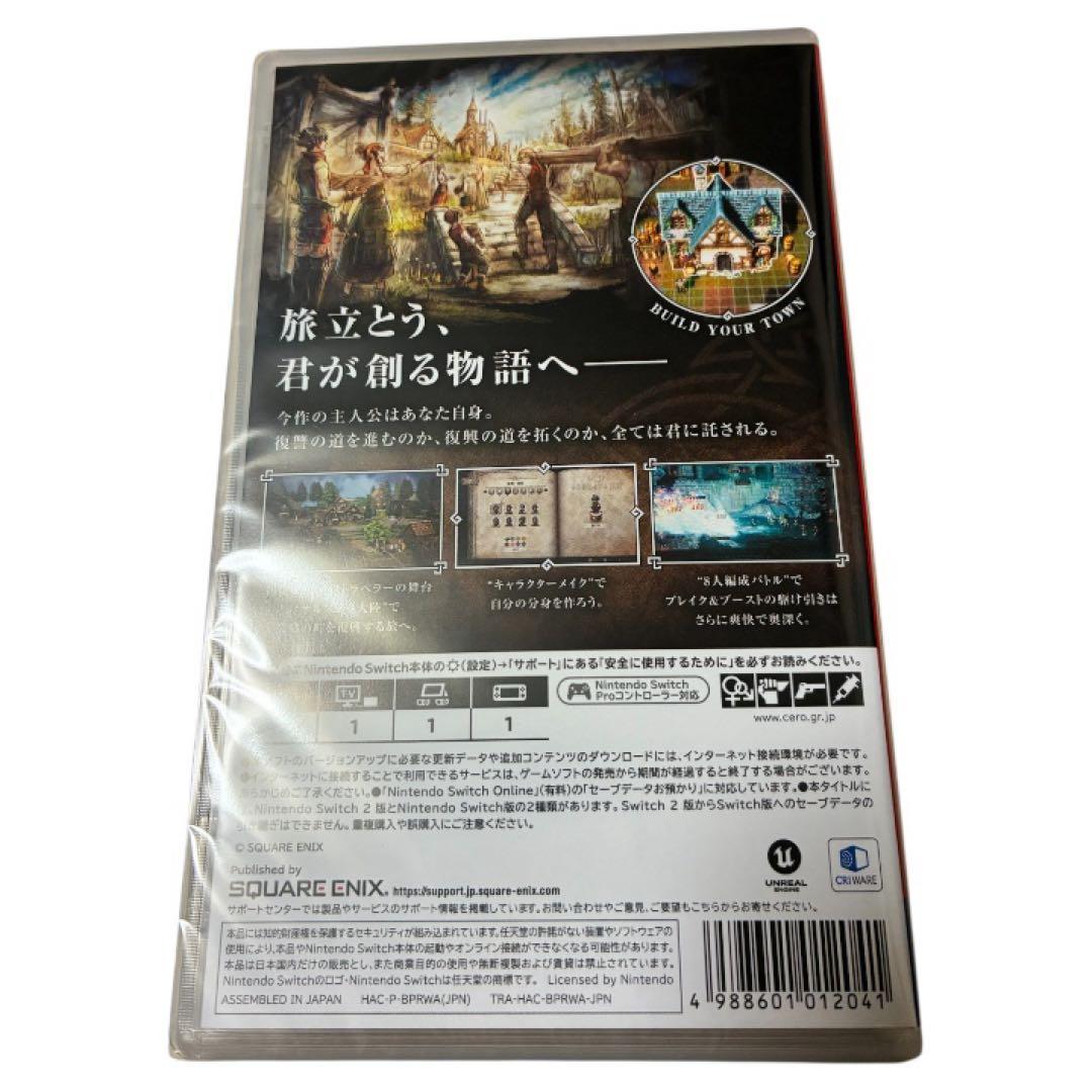 新品未開封Switch オクトパストラベラー0