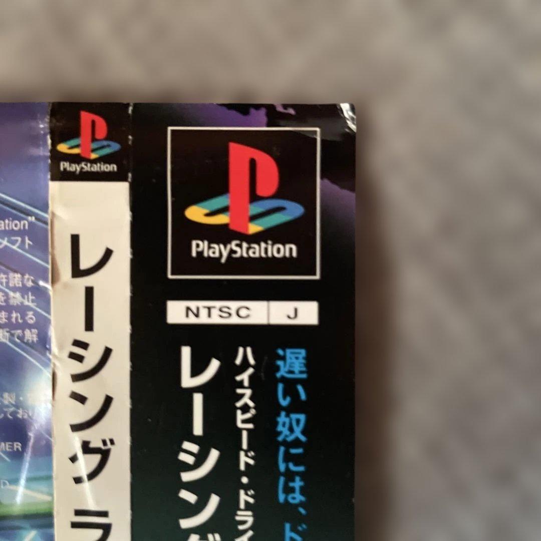 PS1 レーシングラグーン Racing Lagoon【帯・チラシ付】スクウェア