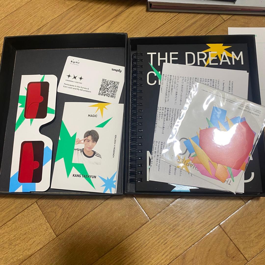 TXT まとめ売り アルバム