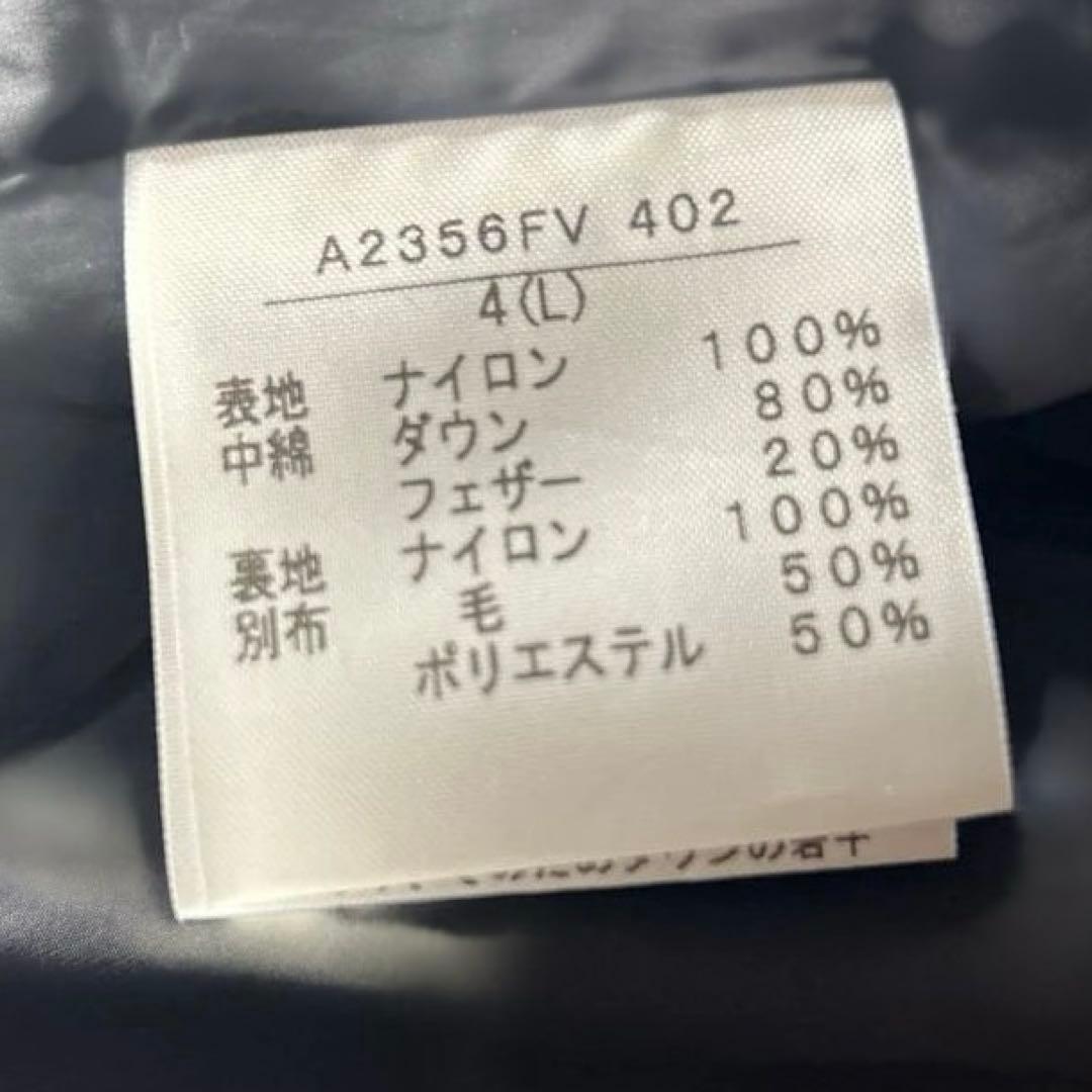 KARL HELMUT カールヘルムダウンベストワッペン　チェック　ピンクハウス