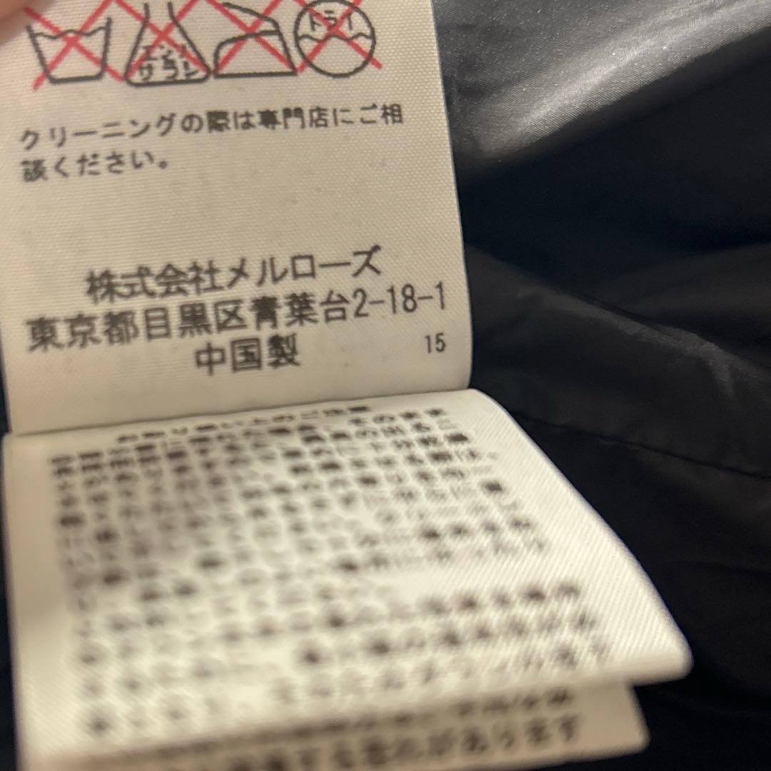 KARL HELMUT カールヘルムダウンベストワッペン　チェック　ピンクハウス