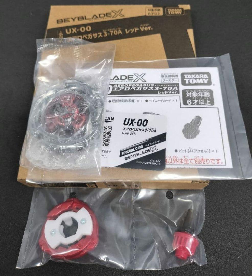 高重量ブレード 38.65ｇ エアロペガサス3-70A レッド 新品未使用品