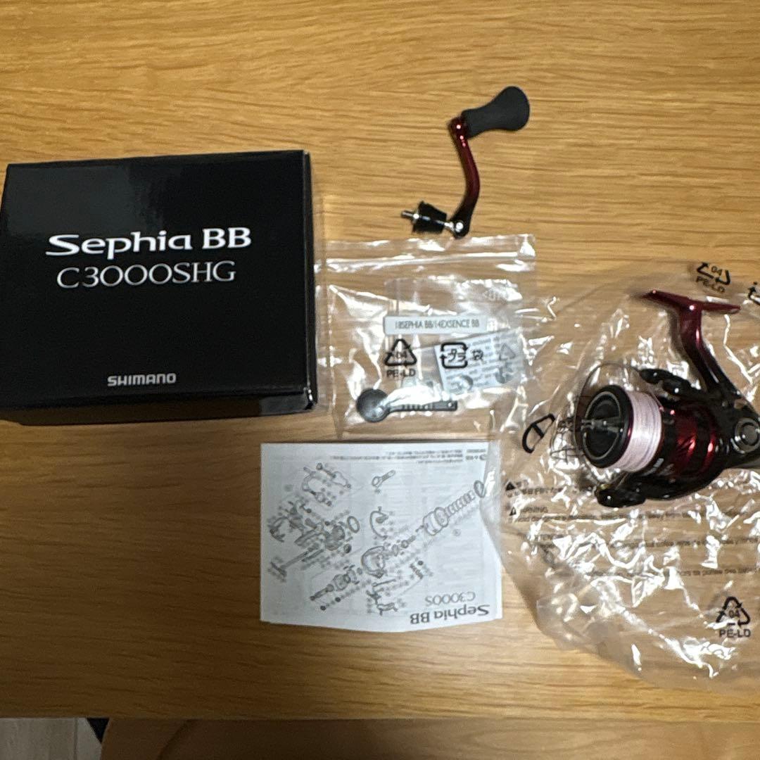 リール SHIMANO SephiaBB C3000SHG