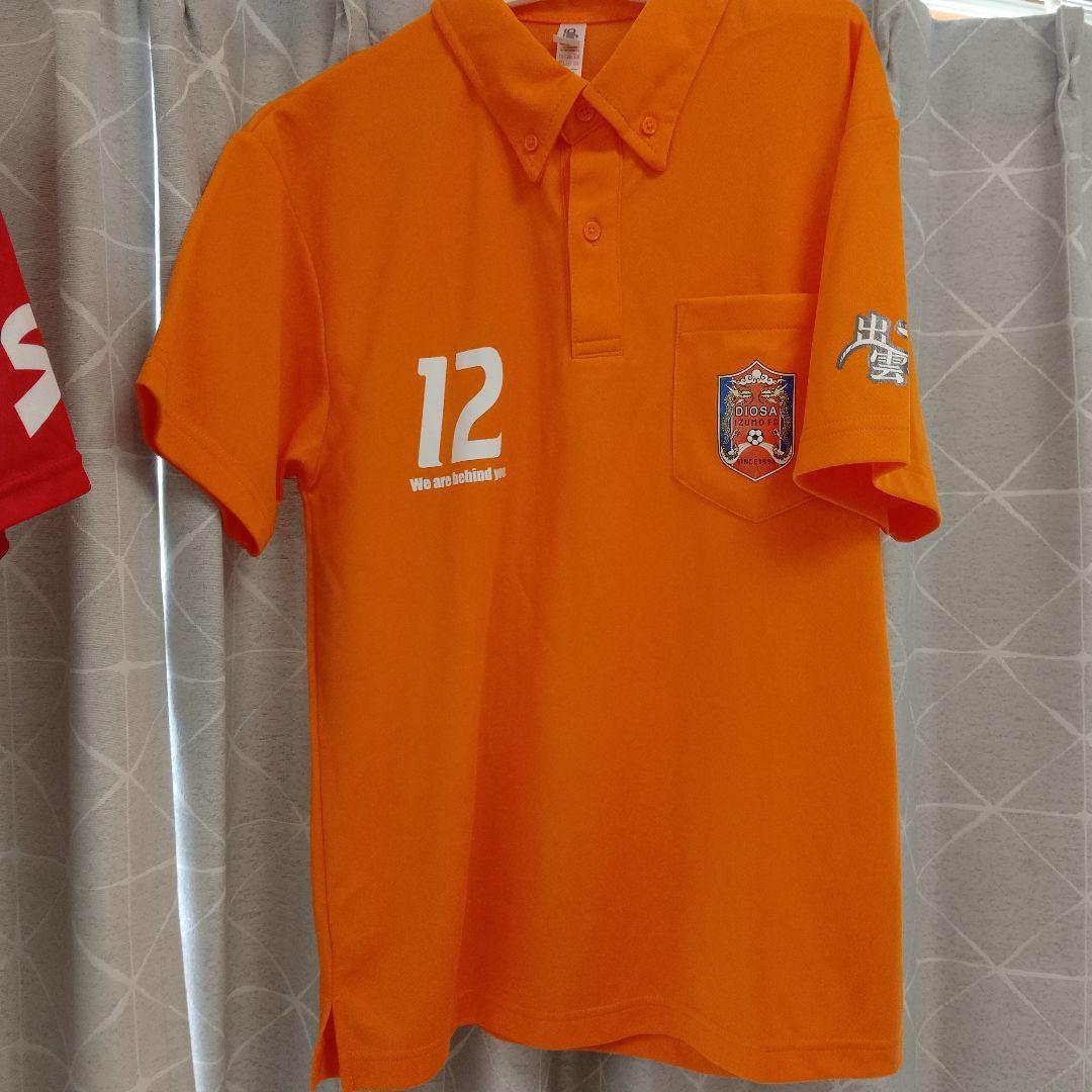 【春】島根サッカークラブ　ウェア