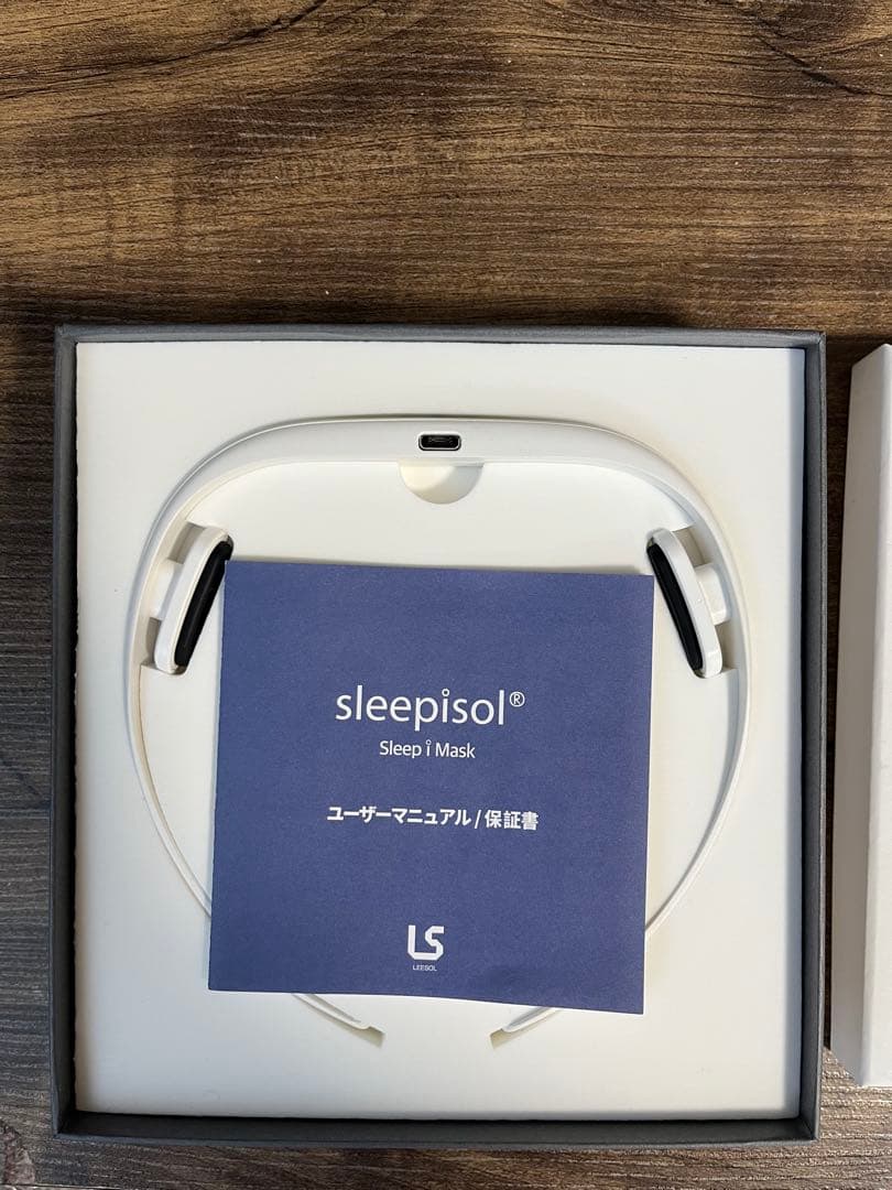 Sleepisol（スリープアイソル）