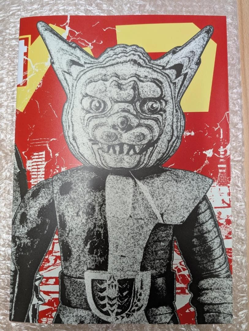直筆サイン入り Tokyo Walls vol.08 HxS Haroshi