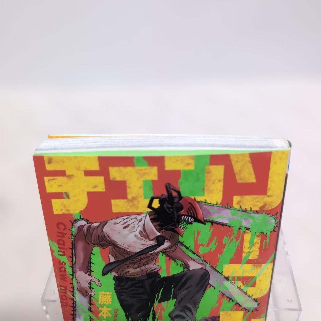 チェンソーマン 　１巻　初版