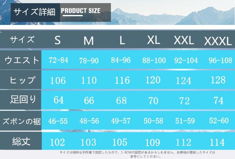 XXLスキーウェア パンツ レディース メンズ 長ズボン 防水 防風 防寒 冬服