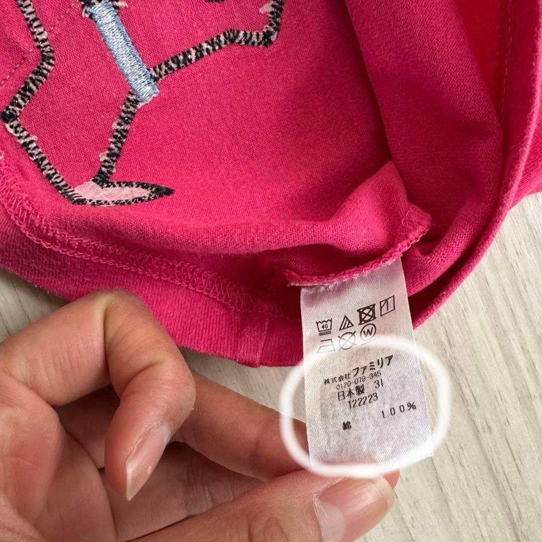 【美品レア】familiar ファミリア完売リバティT80㎝＆花柄ショーパンツ